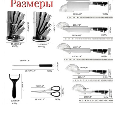 Набор ножей #23089590