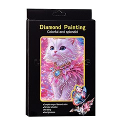 Мозаика алмазная "Королева" 15*20см