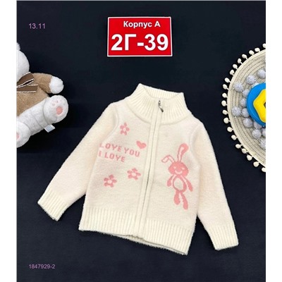 кофта 1847929-2