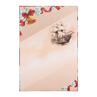 Диплом выпускника, 21.8×30 см «Корабль»