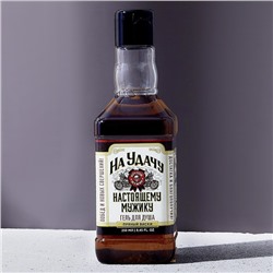 Подарочный набор «Настоящему мужику», гель для душа виски 250 мл и мыло для рук 80 г, Чистое счастье