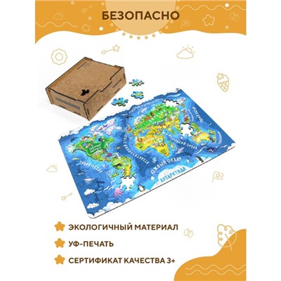 Пазл «Карта мира», премиум, 108 фигурных деталей