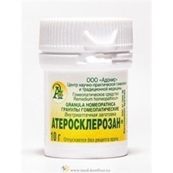 Гранулы гомеопатические "Атеросклерозан"