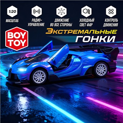 Машина "Экстримальные гонки №3" р/у, 27 MHz, в коробке