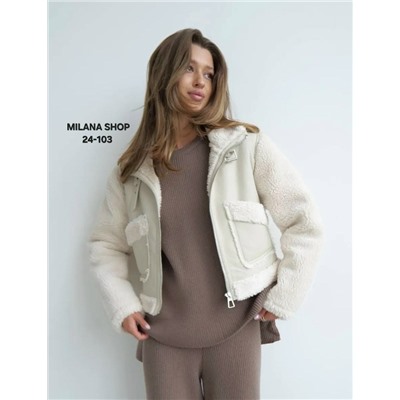 Дубленка #23073271