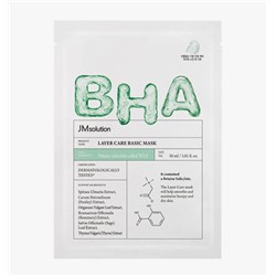 Ультратонкая тканевая маска с BHA-кислотой для проблемной кожи JMsolution, 30мл