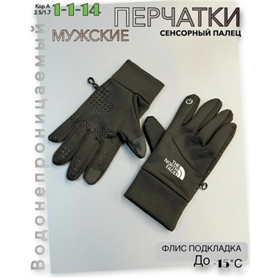 Перчатки #23063952