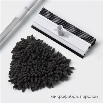Щётка для окон, телескопическая ручка 47(80.5) см, поролон, две насадки из микрофибры с держателем 11.5×6.5 см