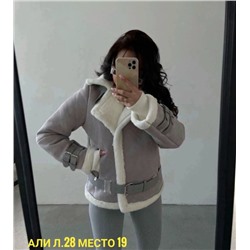 Дубленка #23048249