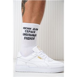 Носки мужские Школьные будни (набор 3 пары)