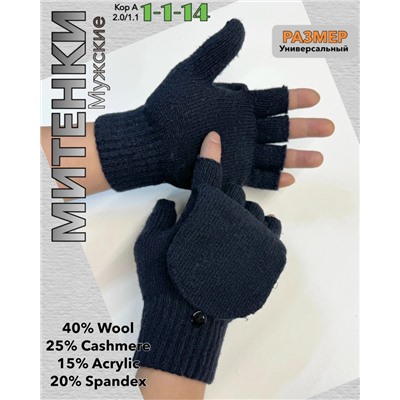 Артикул #23057107