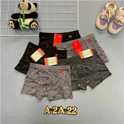 трусы 5 шт 1977415-10