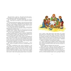 Эксмо Линдгрен А. "Рони, дочь разбойника"