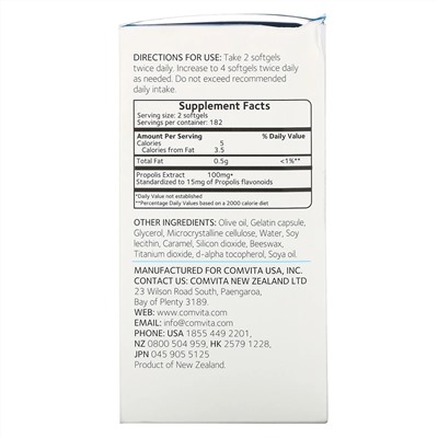 Comvita, Propolis, PFL15, 365 Softgels