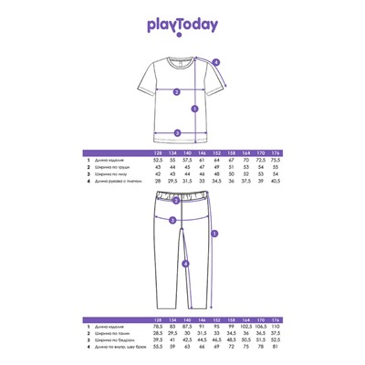 Комплект для мальчиков: брюки текстильные, фуфайка трикотажная (футболка)