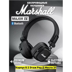 Беспроводные наушники #22947949