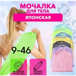 Мочалка для тела #23048191