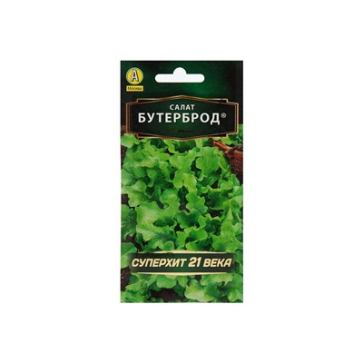 Набор семян Салат "Бутерброд", 5 шт.