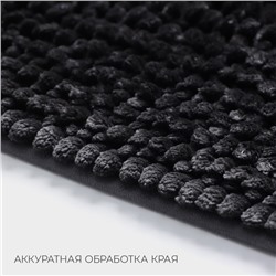 Коврик для дома LaDо́m, букли, плотность 1400 г, 50×80 см, графитовый