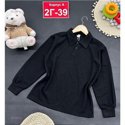 кофта 1975461-2