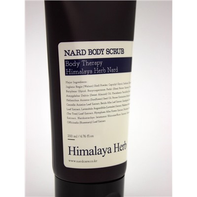 BOUQUET GARNI NARD - СКРАБ ДЛЯ ТЕЛА С ЭКСТРАКТАМИ ЛАВАНДЫ И МУСКУСА BODY SCRUB  LAVENDER MUSK, 200 МЛ