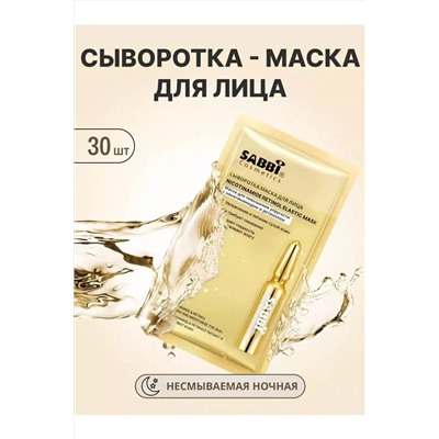 Сыворотка 60615 НАТАЛИ, 1091942