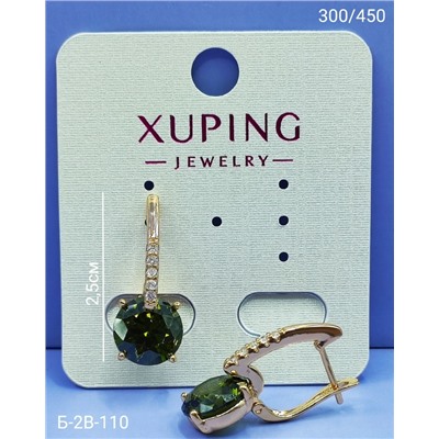 Серьги #23095268