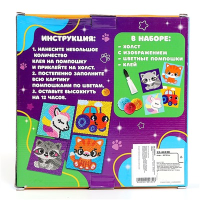 Картина помпонами «Трактор», 20×20 см