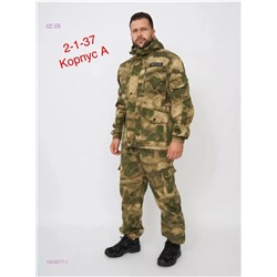 Костюм ГОРКА ЛЕТНИЙ 1924877-1