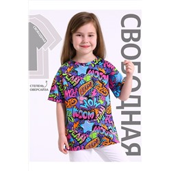 Футболка АПРЕЛЬ, 1121195