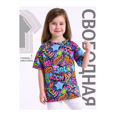 Футболка АПРЕЛЬ, 1121195