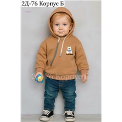 толстовка 1977921-3