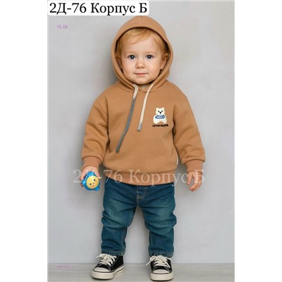 толстовка 1977921-3