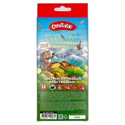 Карандаши пластиковые 12цв шестигранные ЦКП12КР/Р(263575) Creativiki