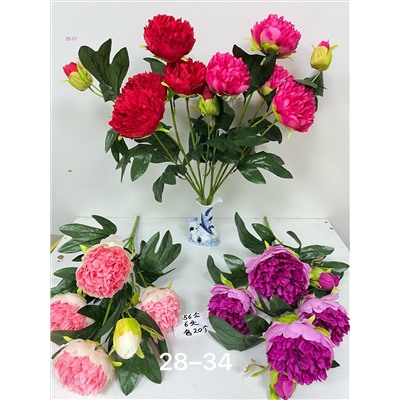 Искусственные цветы 2056868-1