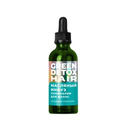 Масляный инфуз Ламинарии для восстановления природного блеска Green Detox (уц.)