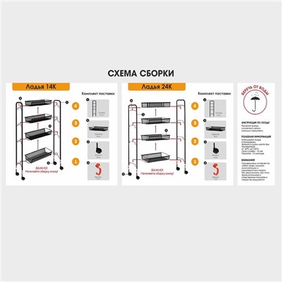 Этажерка «Ладья 24К», 4 яруса, 44×25×100 см, чёрная