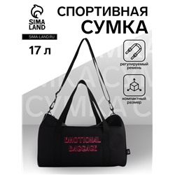 Сумка спортивная TEXTURA на молнии с подкладкой, длинный ремень, маленький размер, чёрная