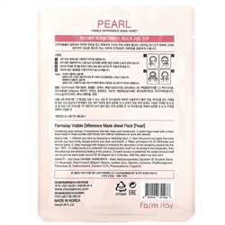 Farmstay, Visible Difference, косметическая тканевая маска, жемчуг, 1 лист, 23 мл (0,78 жидк. унции)