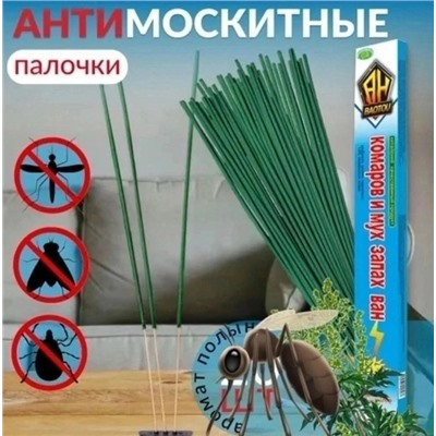 Артикул #23088782