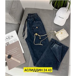 Джинсы женские