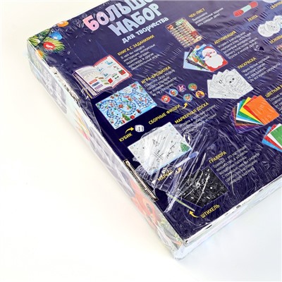 УЦЕНКА Большой набор для творчества на новый год