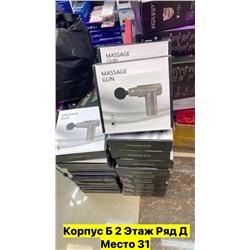 Артикул #22977605