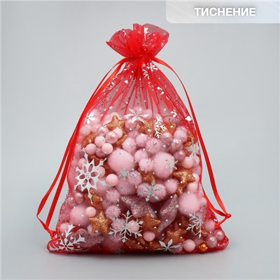 Мешочек подарочный новогодний органза «Снежинки на ветру», тиснение, органза, 16×24 см ± 1.5 см