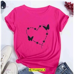 Футболка 2057331-5