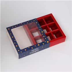 Коробка под 9 конфет новогодняя «Ёлочка, гори!», 13.5×13.5×3.5 см