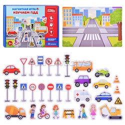 Магнитная игра "Правила дорожного движения"