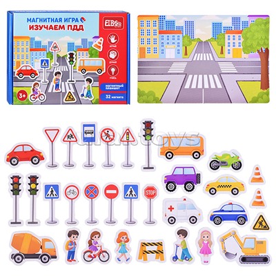 Магнитная игра "Правила дорожного движения"