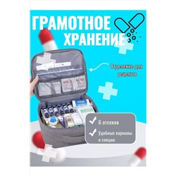 Аптечка домашняя 60424 НАТАЛИ, 1075379