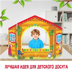 Ширма для кукольного театра «Детский», настольная